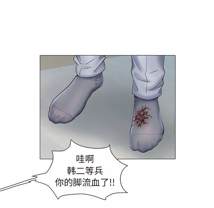 刺激的部队生活第4話