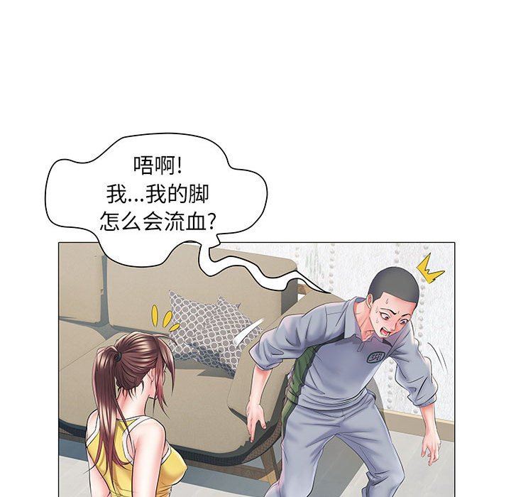 刺激的部队生活第4話