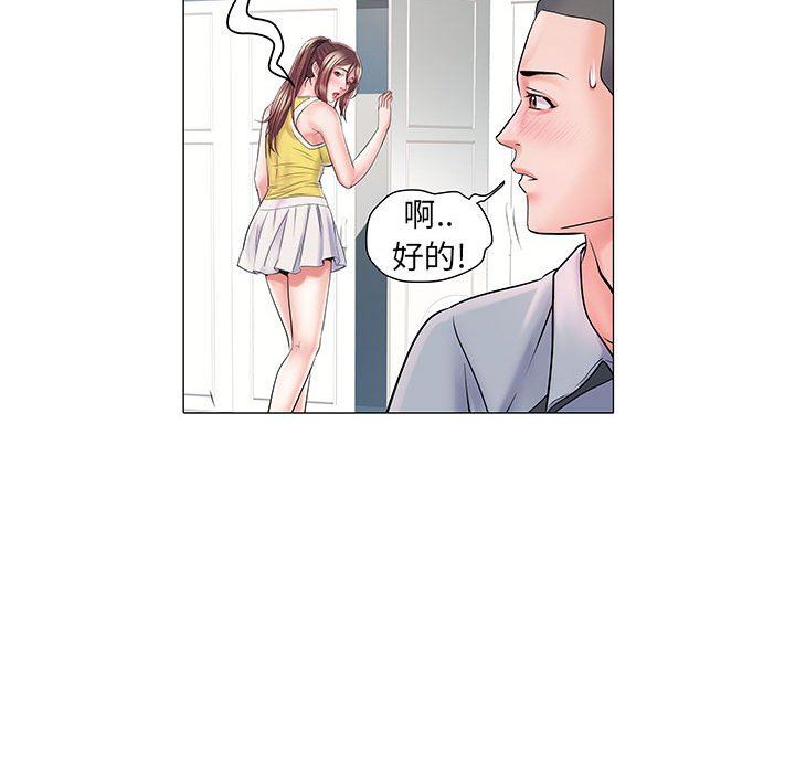 刺激的部队生活第4话