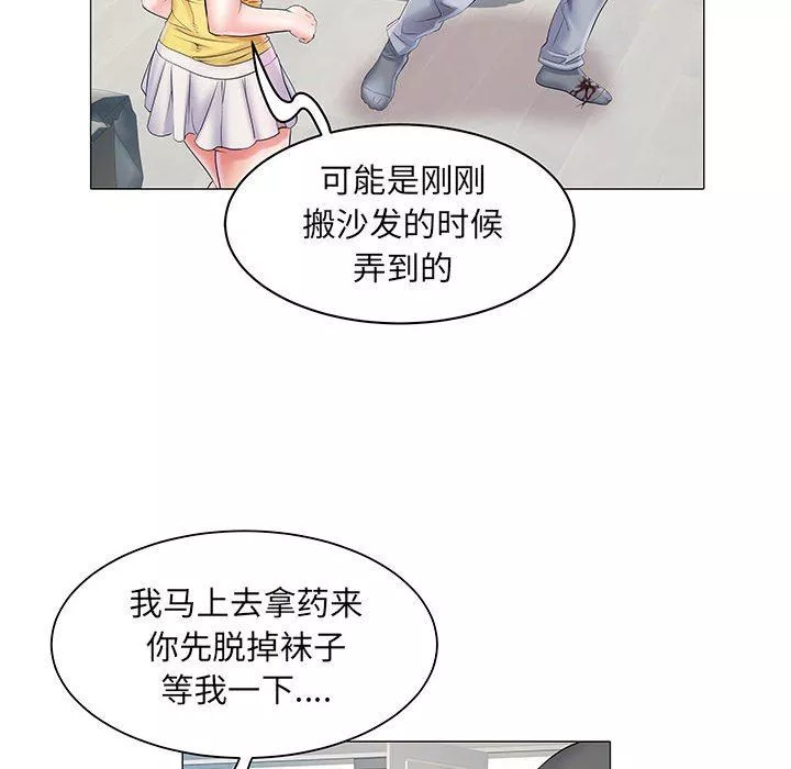 刺激的部队生活-第4话 - 图片 42