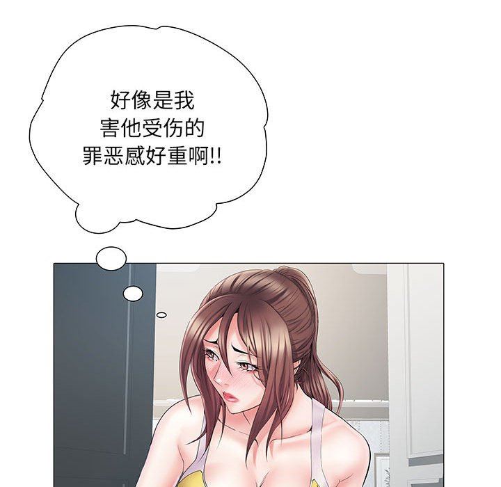 刺激的部队生活第4话