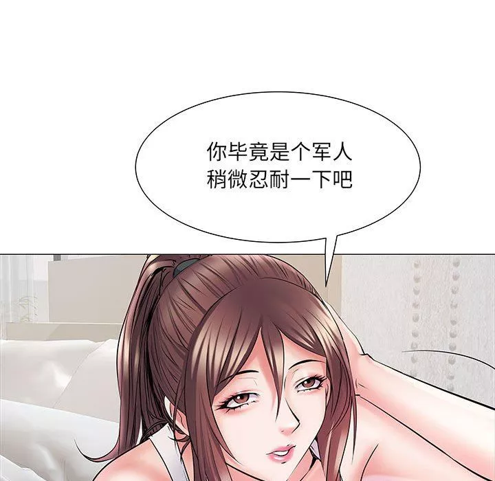 刺激的部队生活-第4话 - 图片 51