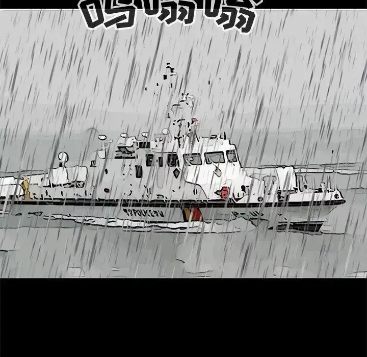 孤岛拼图第28章