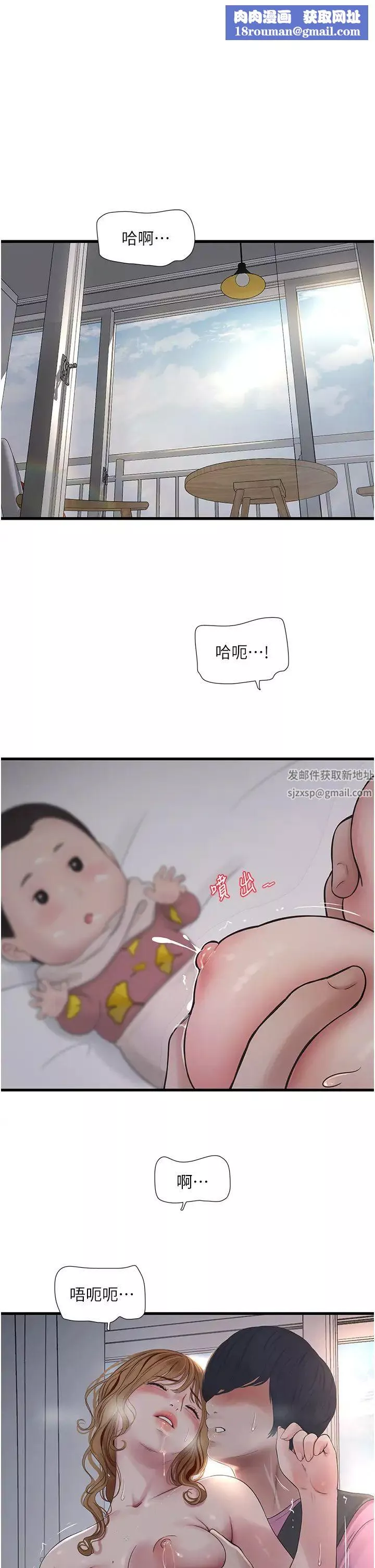 水電工日誌第27話-你會每天來操我嗎?