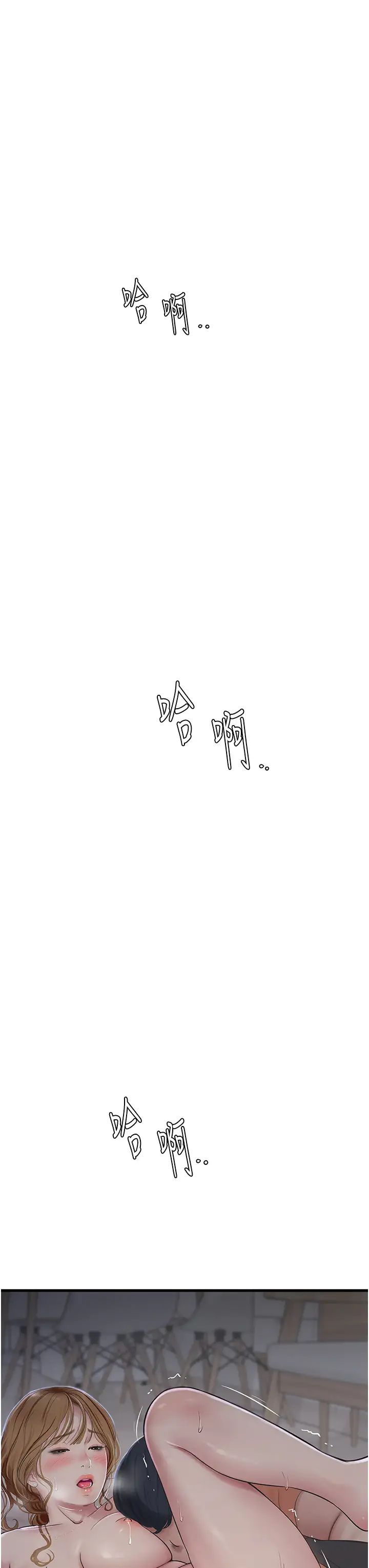 水电工日誌第27话-你会每天来操我吗?