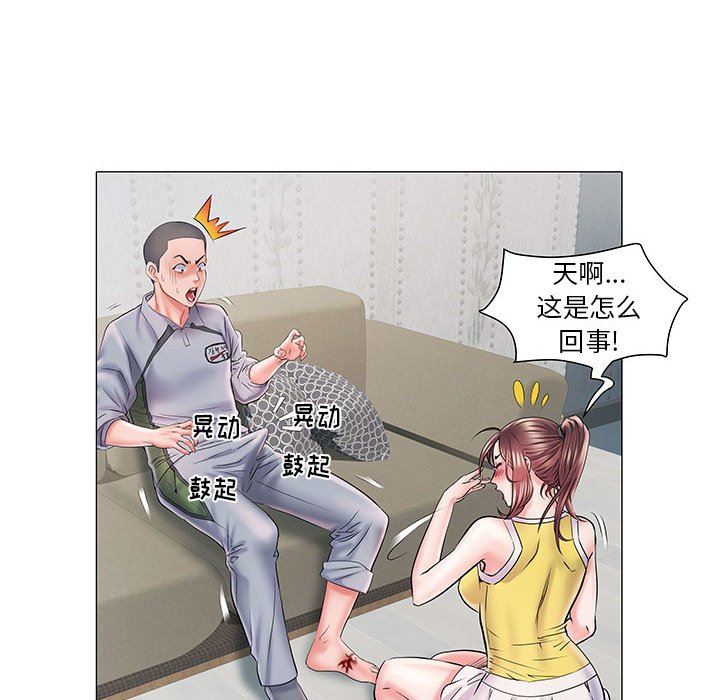 刺激的部队生活第4话