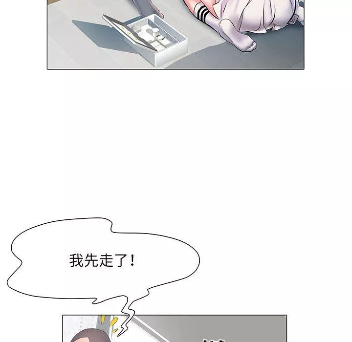 刺激的部队生活第4話