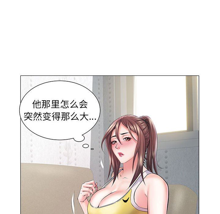 刺激的部队生活第4话