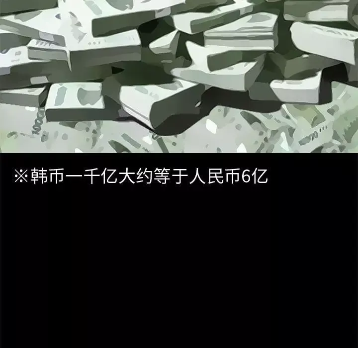 孤岛拼图第28章