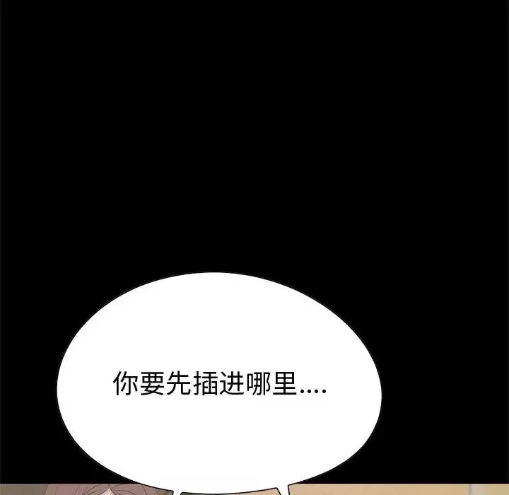 孤岛拼图第28章