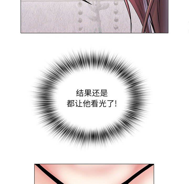 刺激的部队生活第4話