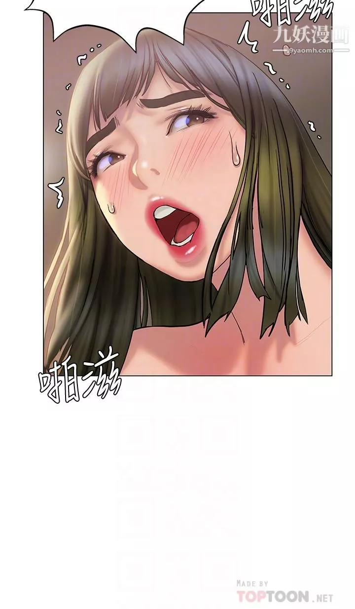 终结暧昧-第29话-跟学长爱爱好舒服 - 图片 16
