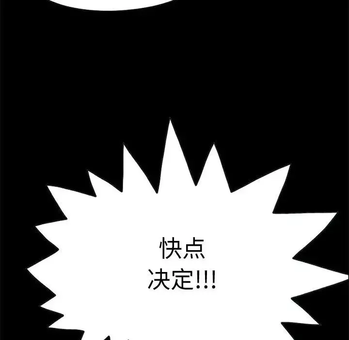 孤岛拼图第28章