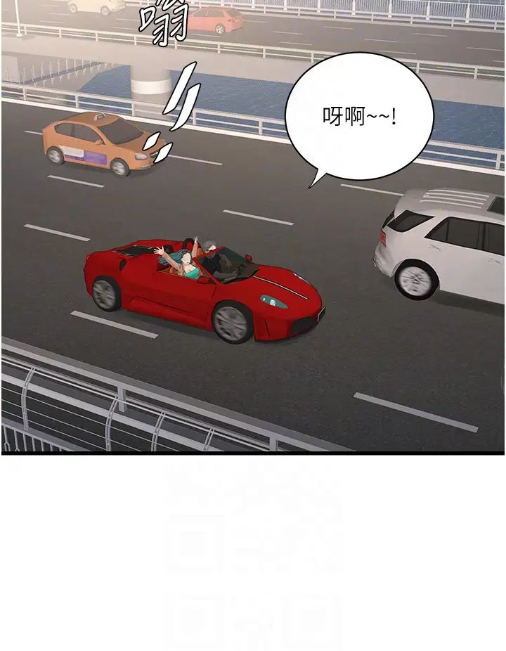 水电工日誌第27话-你会每天来操我吗?