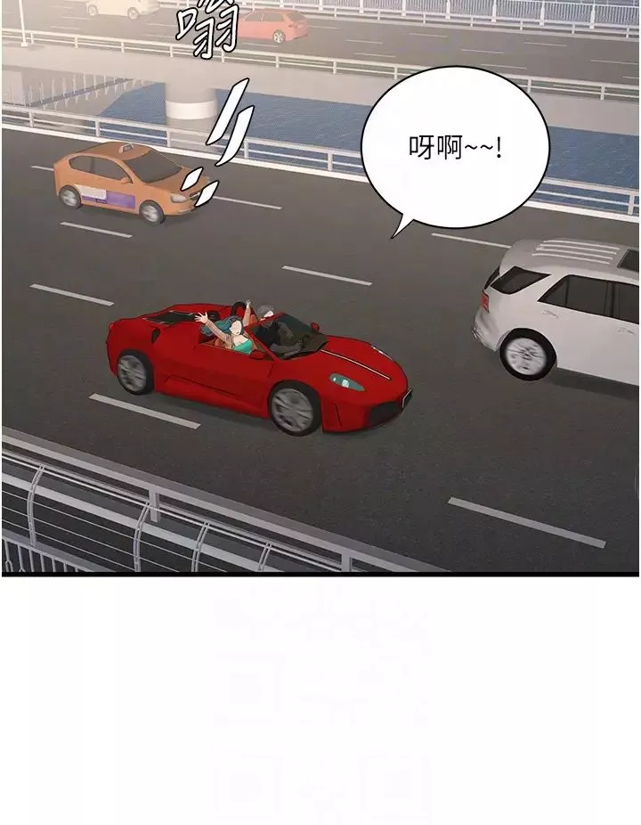 水电工日誌-第27话-你会每天来操我吗? - 图片 28