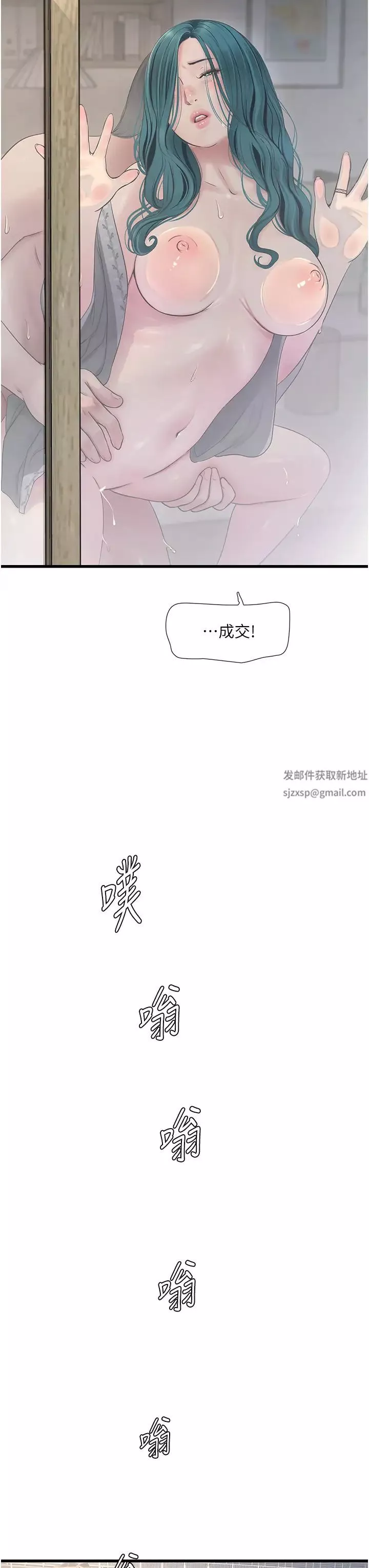 水電工日誌第27話-你會每天來操我嗎?