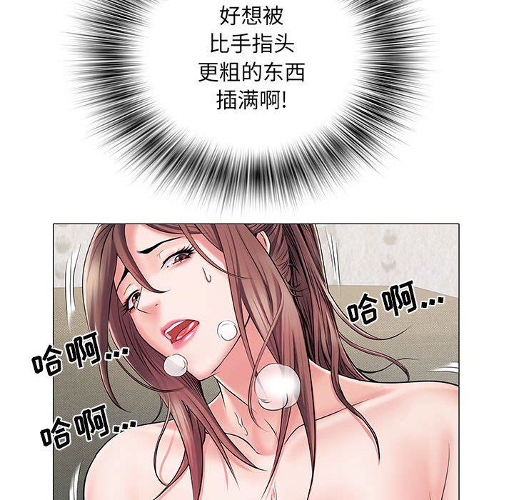 刺激的部队生活第4话