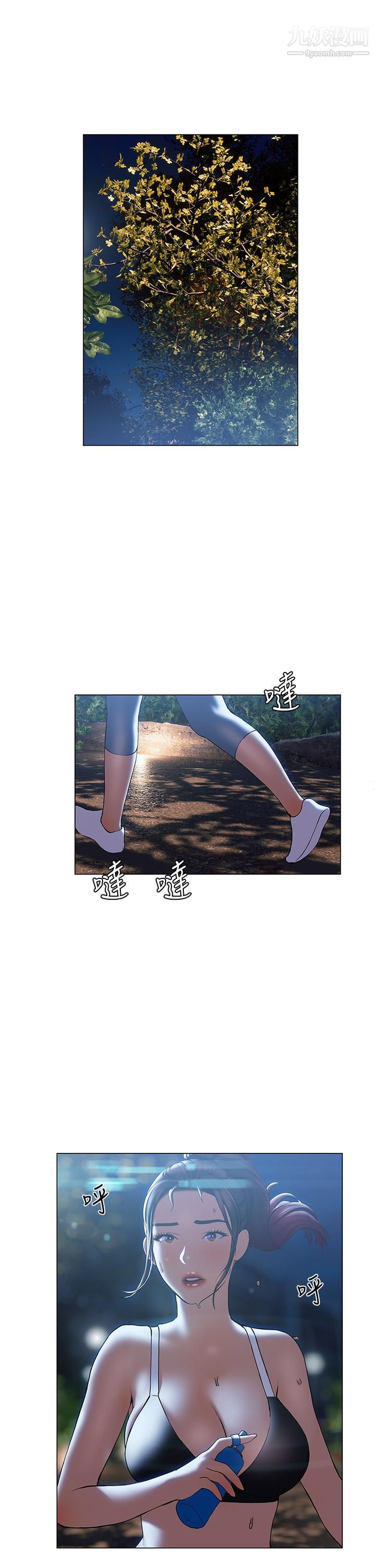 終結曖昧第29話-跟學長愛愛好舒服