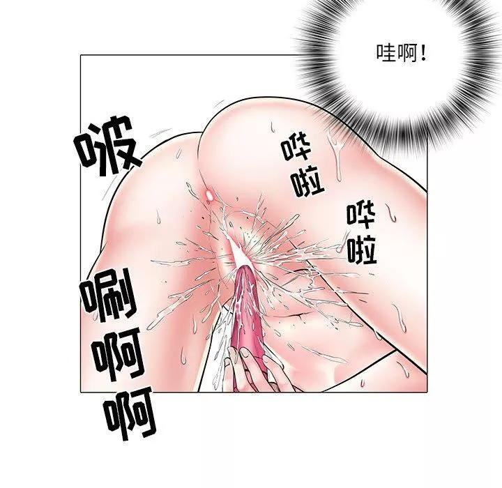 刺激的部队生活-第4话 - 图片 91