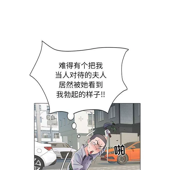刺激的部队生活第4話