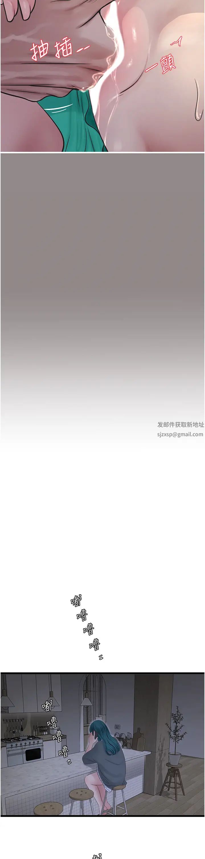 水电工日誌第28话-渴望高潮的芝艺