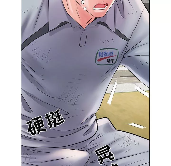 刺激的部队生活第4話