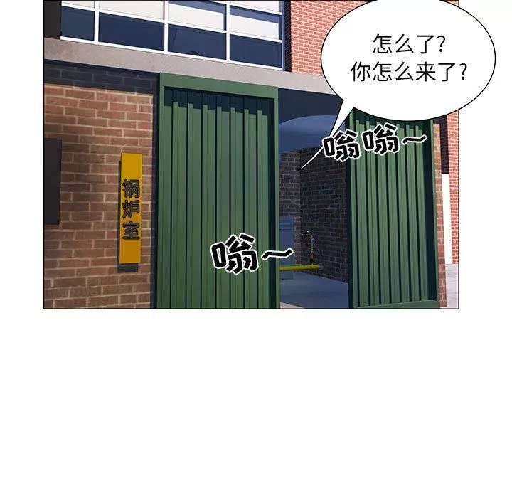刺激的部队生活第4話
