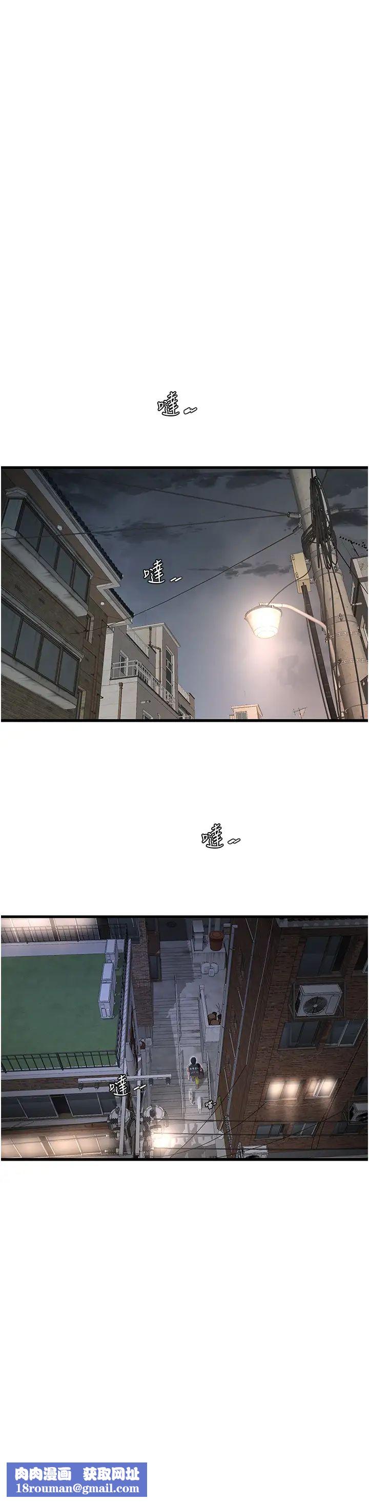 水电工日誌第28话-渴望高潮的芝艺