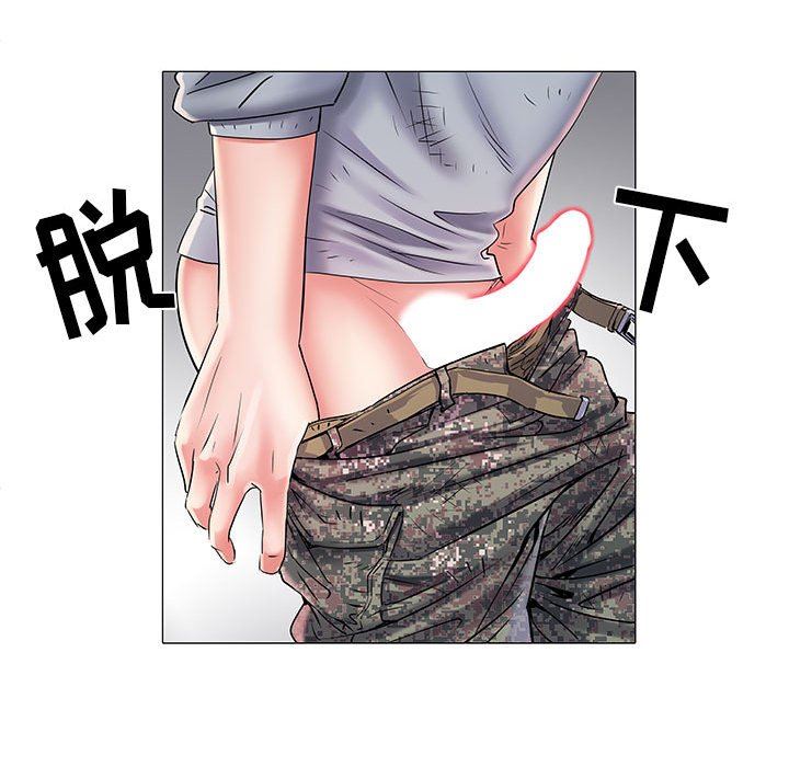 刺激的部队生活第4话