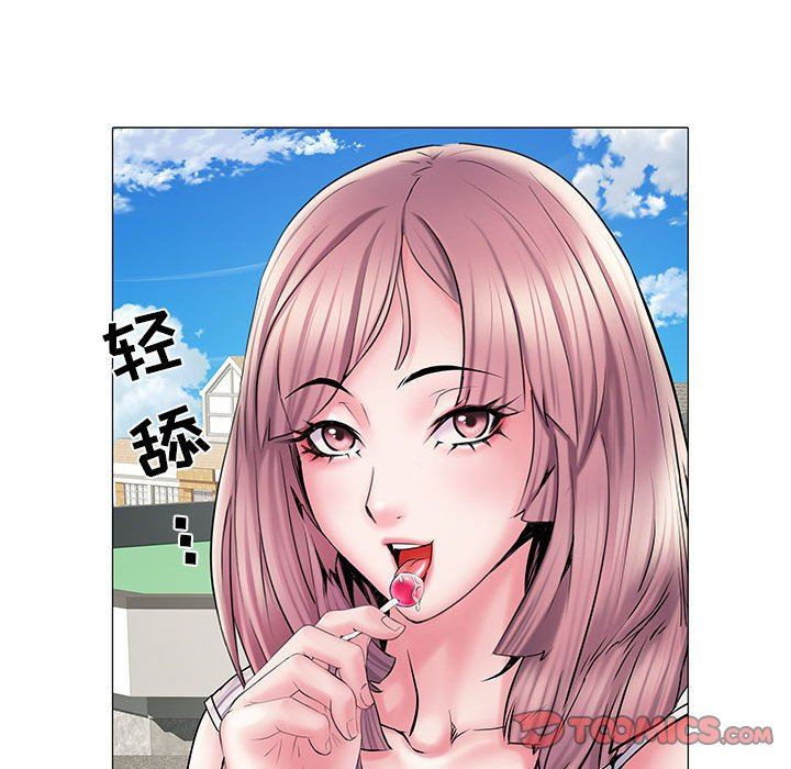 刺激的部队生活第4话