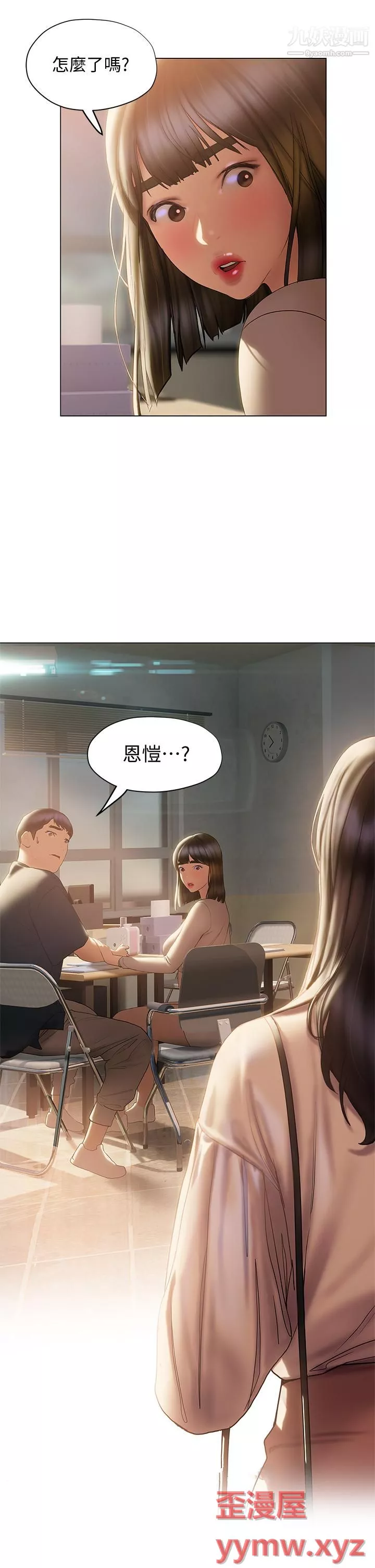 终结暧昧-第29话-跟学长爱爱好舒服 - 图片 42