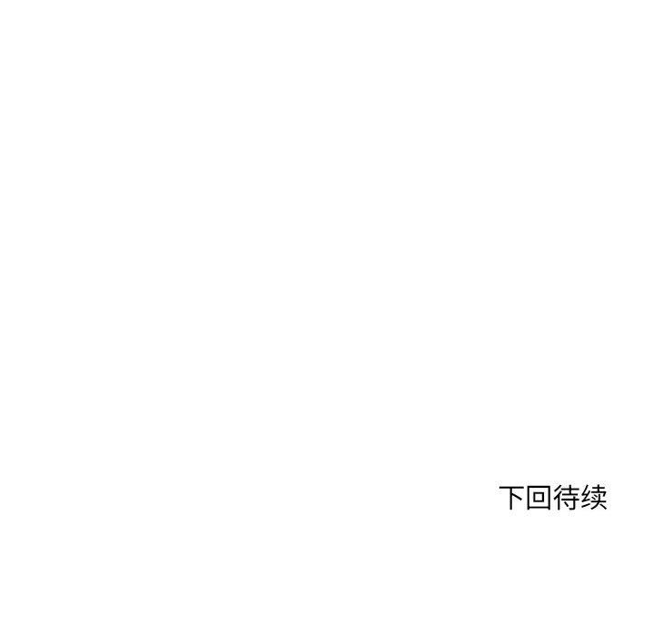刺激的部队生活第4话