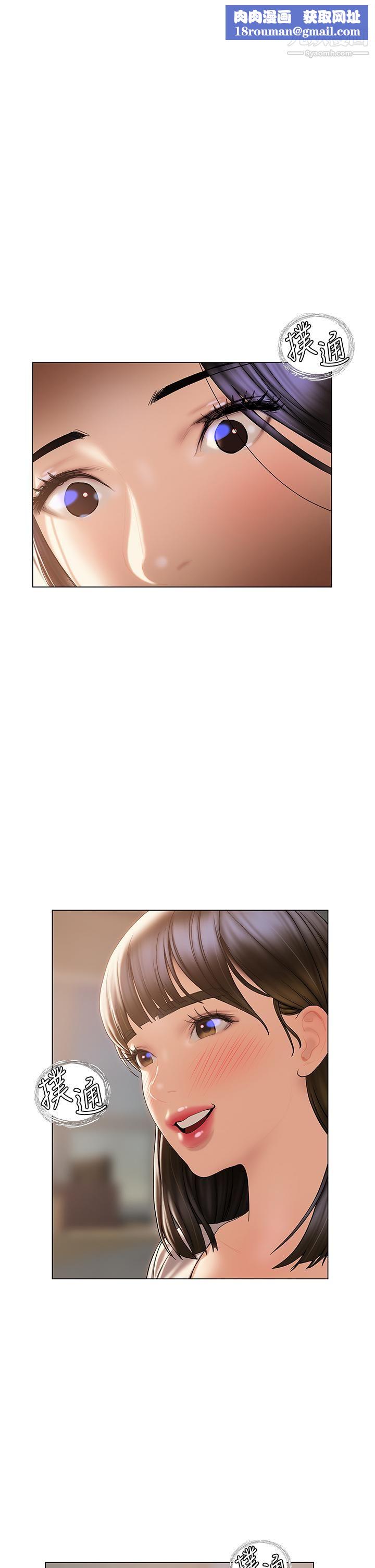 终结暧昧第30话-昊均争夺战