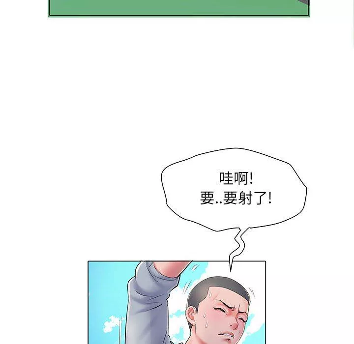 刺激的部队生活第5話