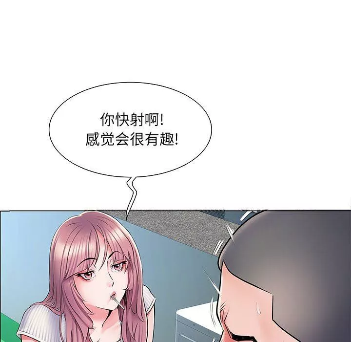刺激的部队生活-第5话 - 图片 13