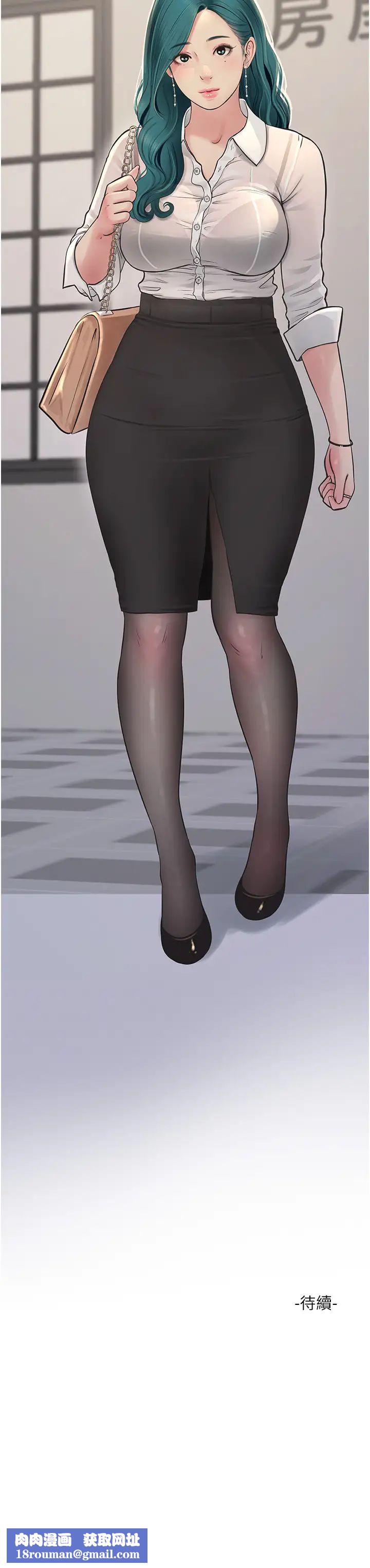 水电工日誌第28话-渴望高潮的芝艺