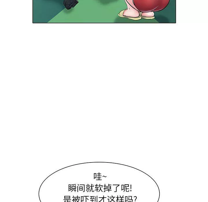 刺激的部队生活第5話