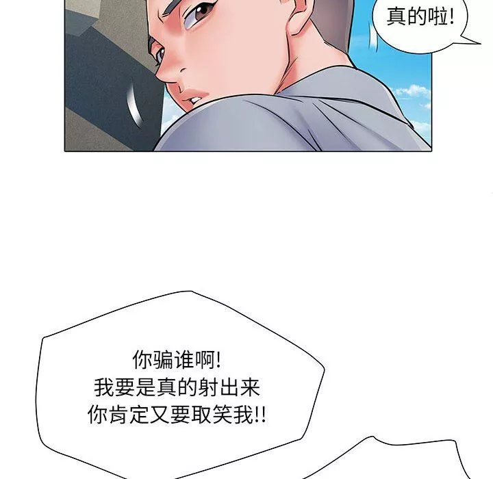 刺激的部队生活-第5话 - 图片 25