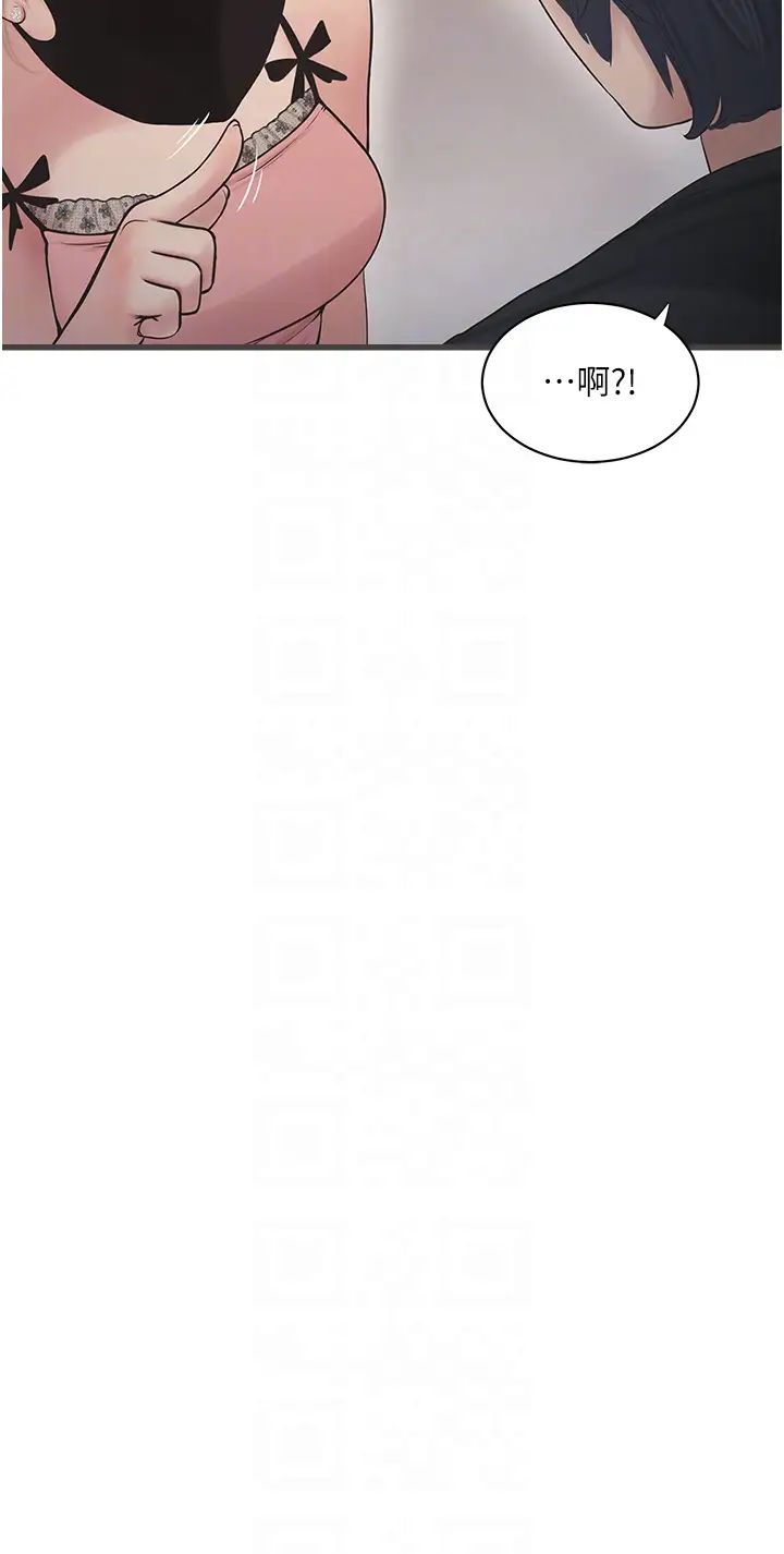 水电工日誌第29话-人傢在讲电话,不要插…