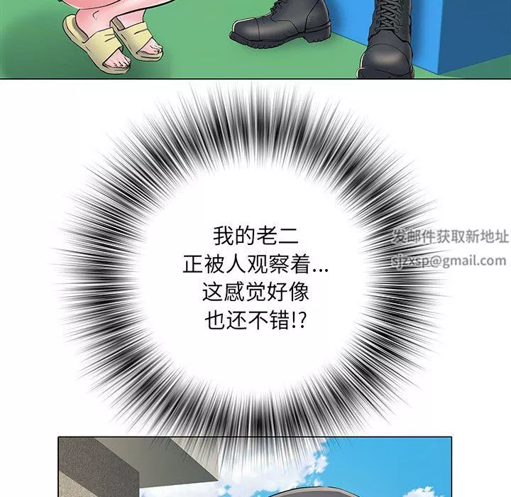 刺激的部队生活第5話