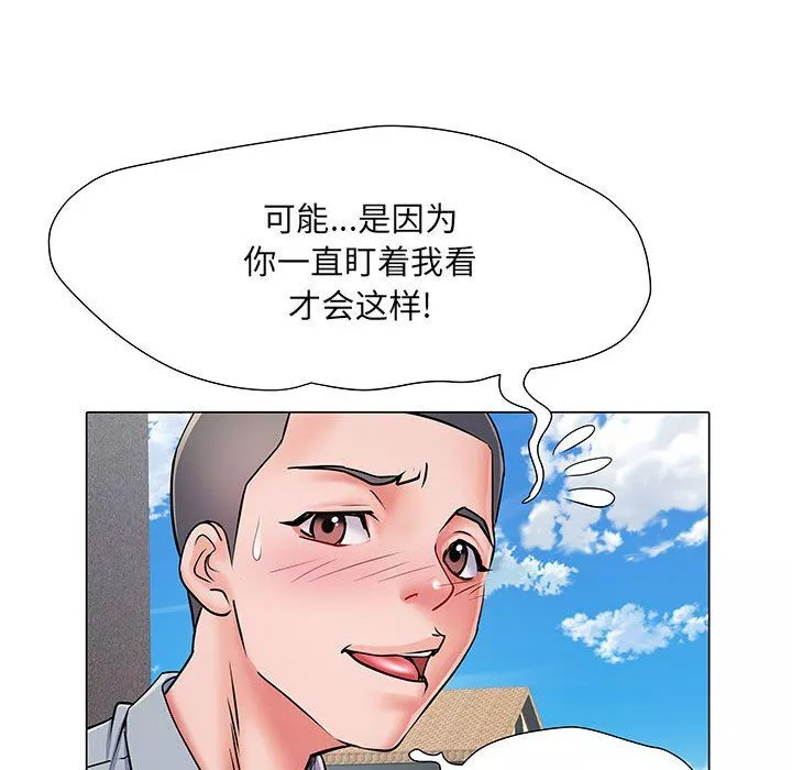 刺激的部队生活第5話