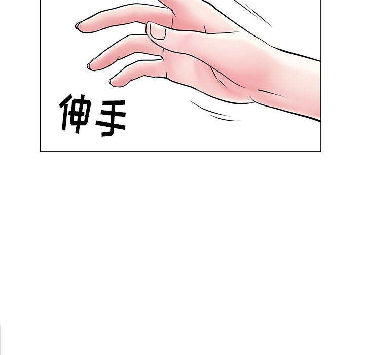 刺激的部队生活第5話