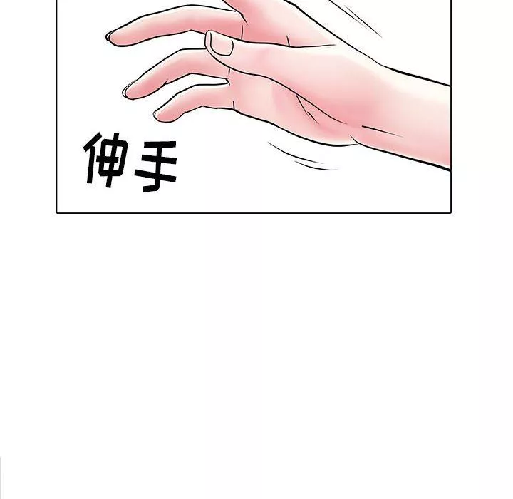 刺激的部队生活第5話