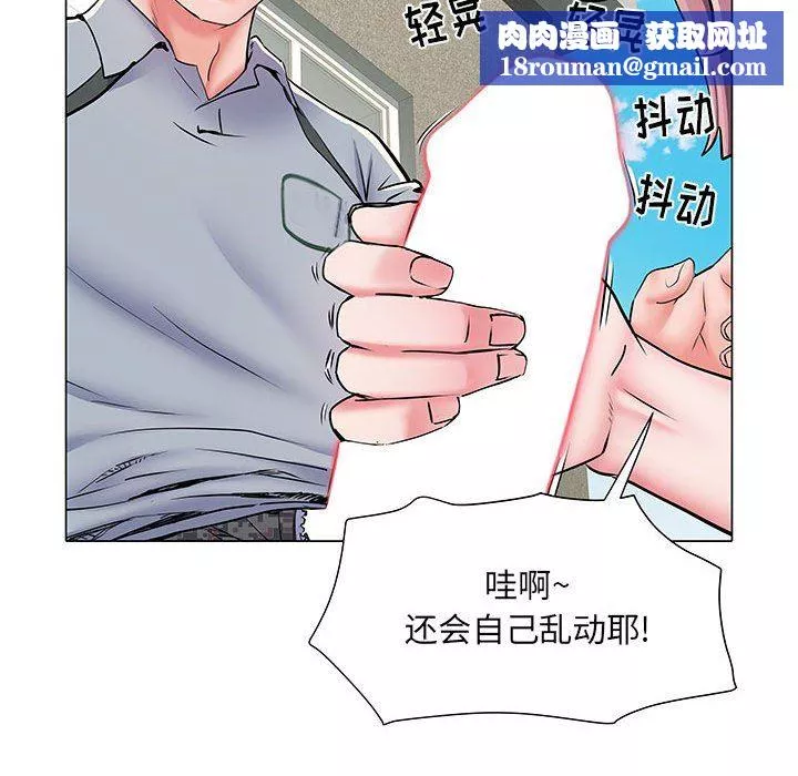 刺激的部队生活-第5话 - 图片 60