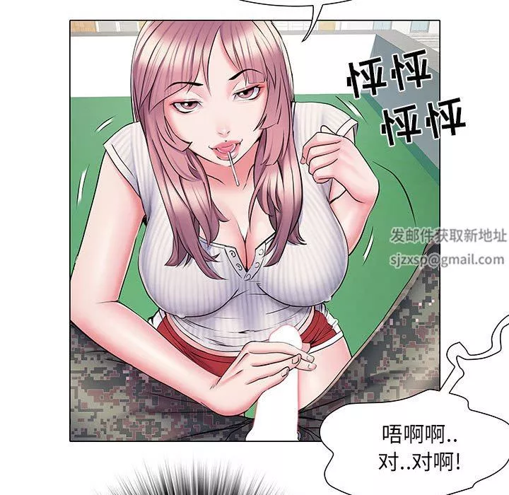 刺激的部队生活-第5话 - 图片 63