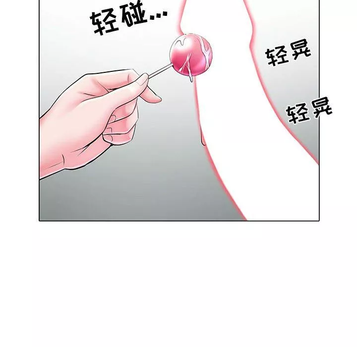 刺激的部队生活第5話