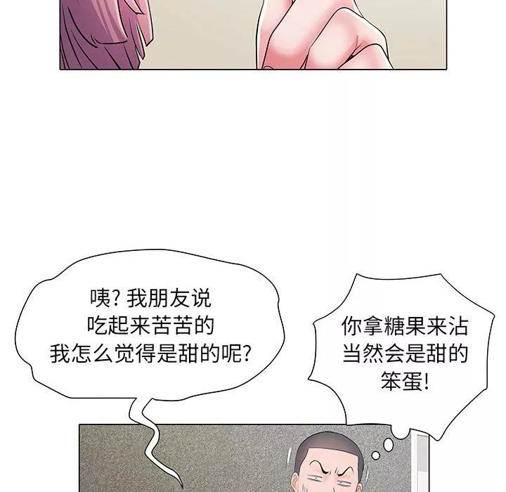 刺激的部队生活-第5话 - 图片 79