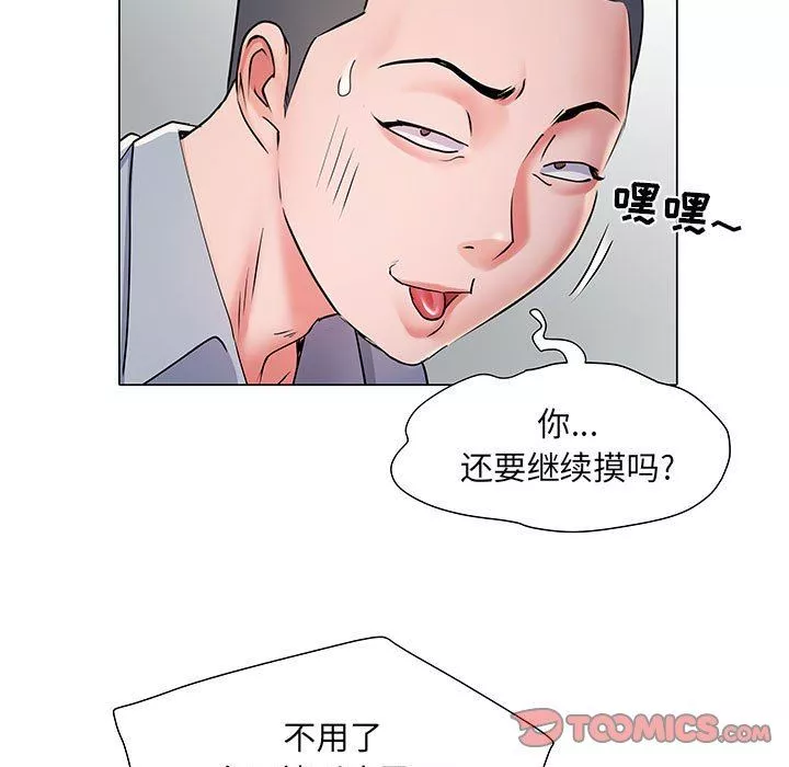 刺激的部队生活-第5话 - 图片 82
