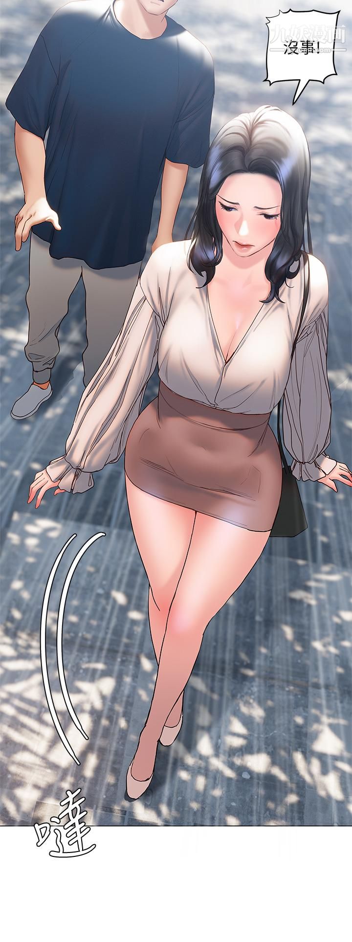 终结暧昧第31话-和浑身湿透的恩恺独处