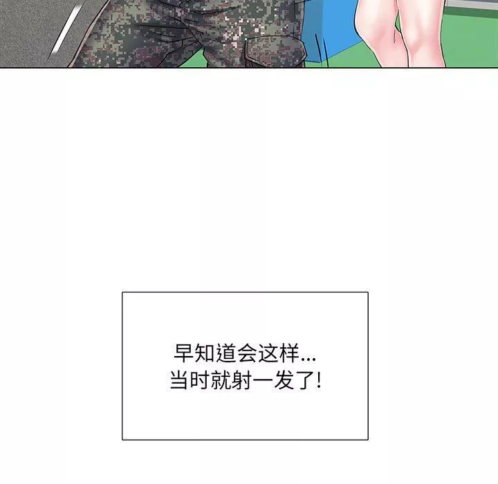 刺激的部队生活-第5话 - 图片 88